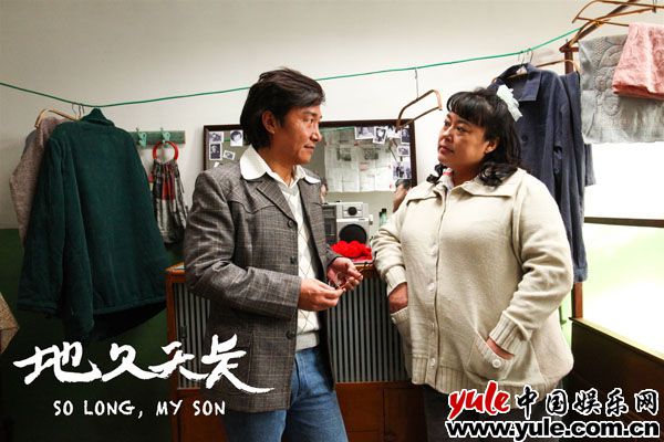 赵燕国彰《地久天长》成笑点担当 金句频出演绎人生大智慧