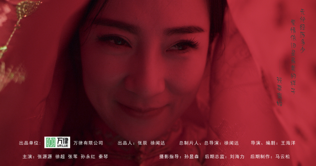 关注婚姻女性情感爱情微电影《我要离婚》即将上线