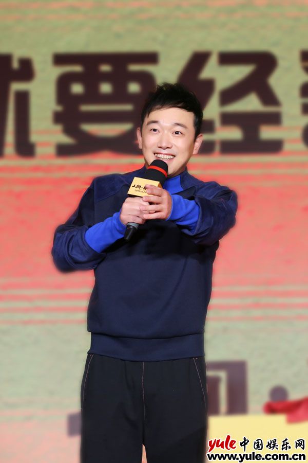 《人间·喜剧》发布会 潘斌龙憨贼变神偷不变是初心