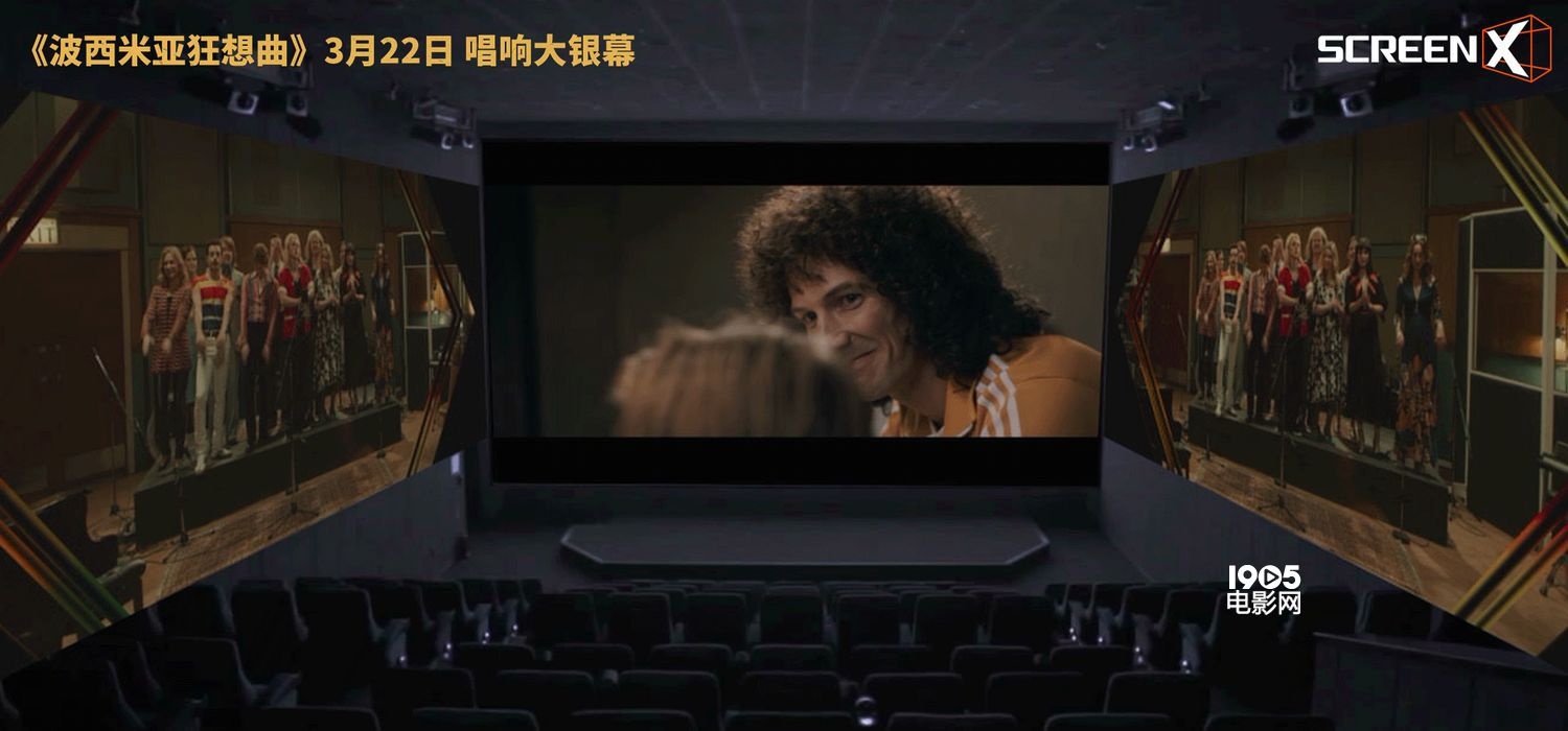 《波西米亚狂想曲》彩蛋揭秘 皇后乐队惊喜客串