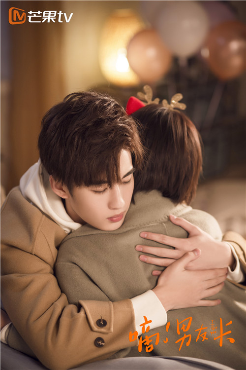 南宫即将恢复出厂设置？芒果TV《嘀!男友卡》“宫芊”CP再遇波折