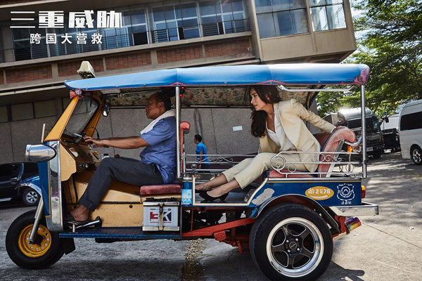 世界级动作高手强势来袭 《三重威胁》看片会引爆口碑