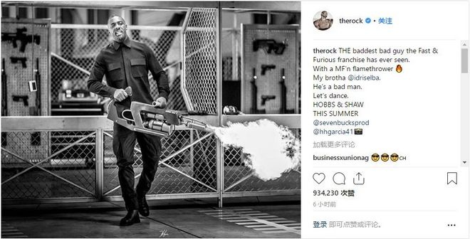 《霍波斯与肖》黑白剧照 艾尔巴变“优雅”大反派