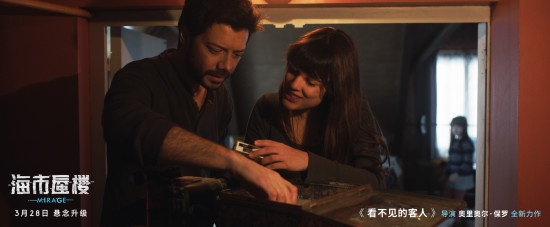 《海市蜃楼》终极看点指南 帮你找到最佳烧脑方式