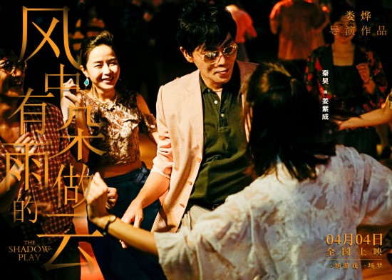 《风中有朵雨做的云》将撤档？首映礼或被取消