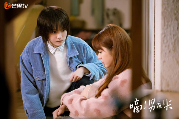 芒果TV《嘀!男友卡》艾米出逃接连使坏，南宫失望“大义灭亲”