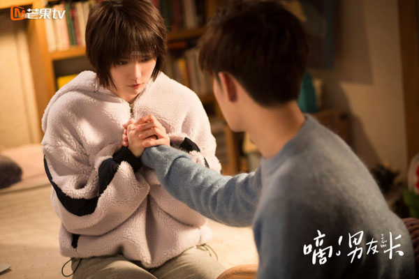 芒果TV《嘀!男友卡》“宫芊”又遇波折，艾米对刘芊芊痛下狠手