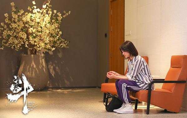 《青春斗》热播剧情升级 直面困境记录“斗系“青春