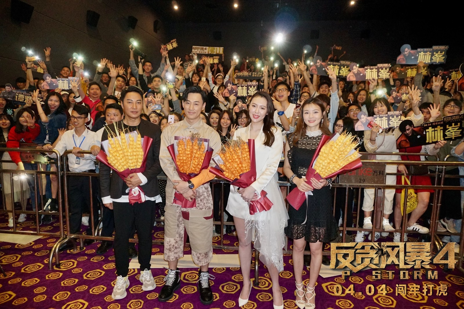 《反贪风暴4》空降佛山 监狱场景被赞“好真实”