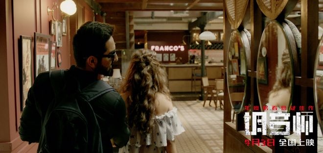 反转神作《调音师》点映 “全员恶人”设定曝光