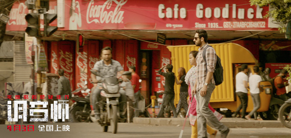 反转神作《调音师》今日点映  快来和这个“盲人钢琴师”确认下眼神