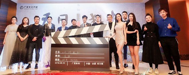 影片《天网狙击》正式开机 狙击手题材引发关注