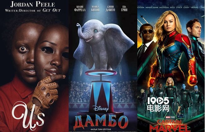 北美：《小飞象》低空夺冠 《海滩流浪汉》扑街