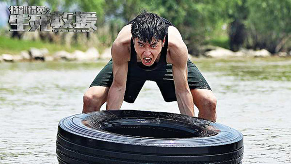 《特勤精英之生死救援》定档，现实主义“消防IP”重磅来袭