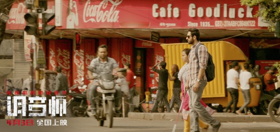 《调音师》神反转 快来和“盲人钢琴师”确认眼神