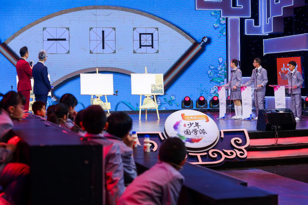 《少年国学派》圆满收官 李国仕厚积薄发夺冠