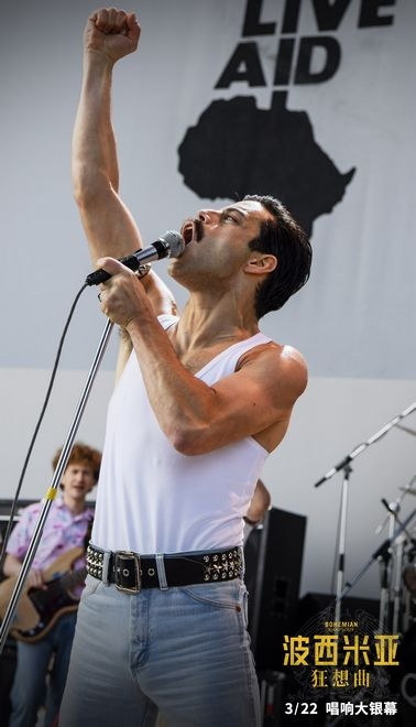 《波西米亚狂想曲》曝女主特辑 皇后乐队传奇再现