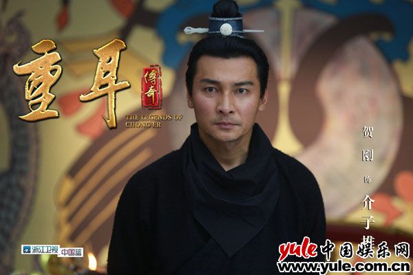 清明节溯源介子推 贺刚《重耳传奇》演绎山西侠士