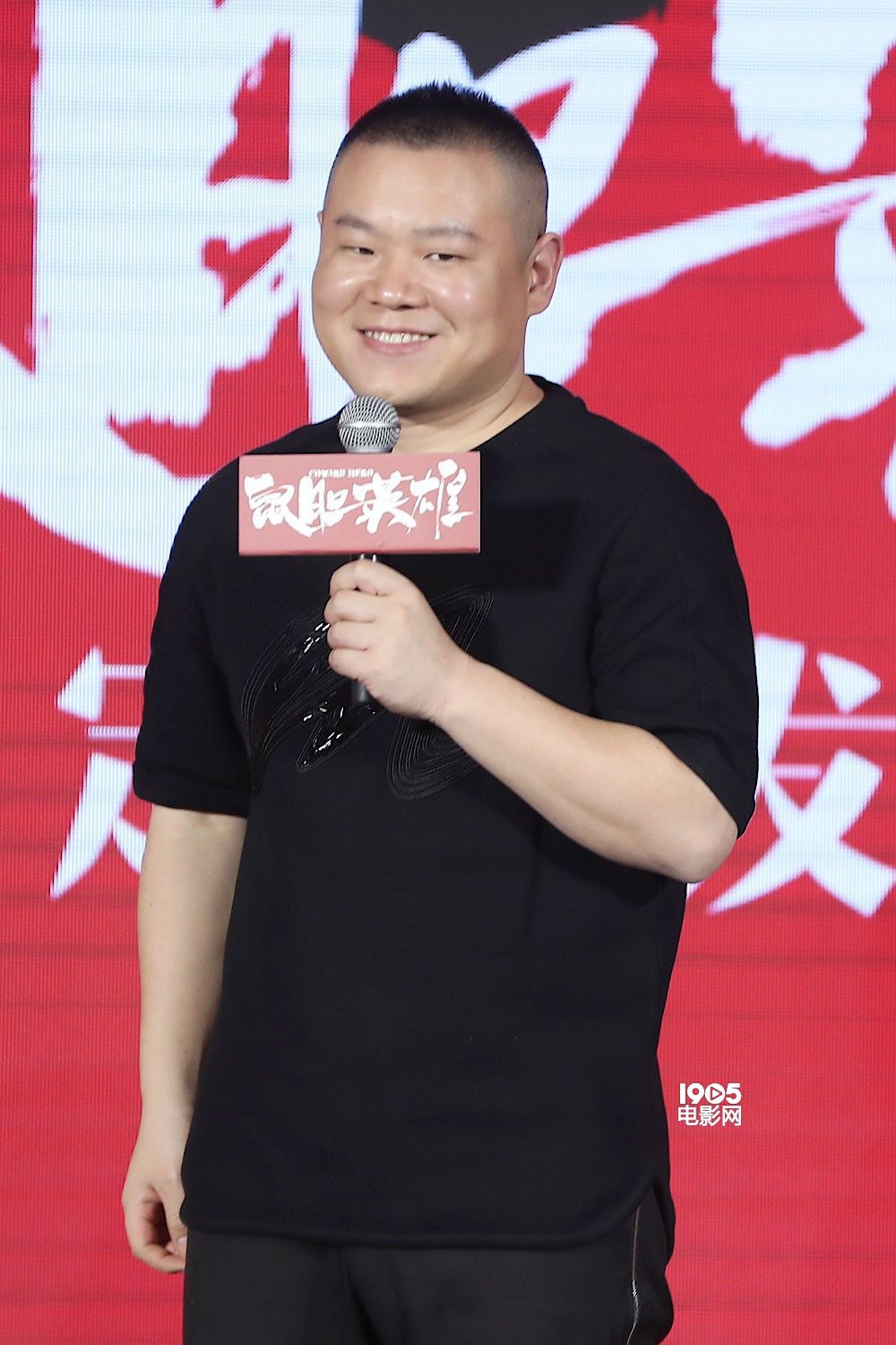 束焕为《鼠胆英雄》创作剧本 岳云鹏：不是喜剧