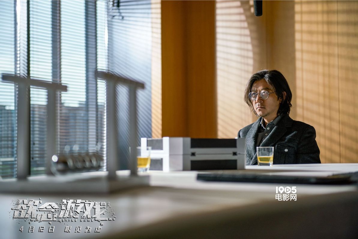 《欲念游戏》终极预告危机升级 范伟梅婷力挺郭涛