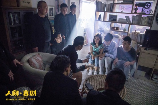 《人间·喜剧》曝人物关系特辑 蝴蝶效应环环相扣