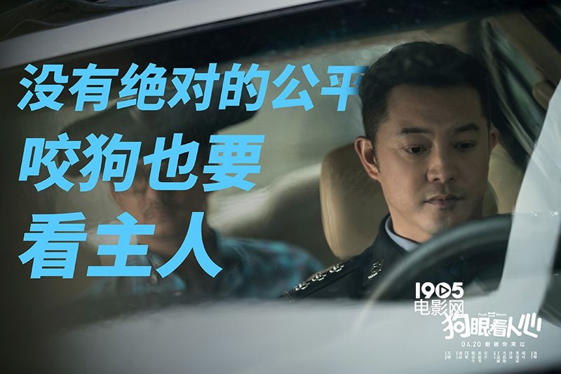 内容过于真实 《狗眼看人心》这组照片触动朋友圈