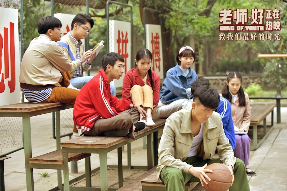 《老师·好》全国热映中 于谦真情演绎共赴好时光