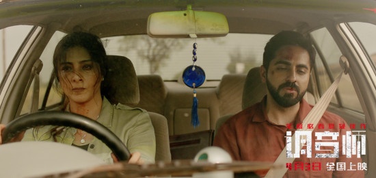 《调音师》男女主角癫狂对决 狠女人西米教你做人