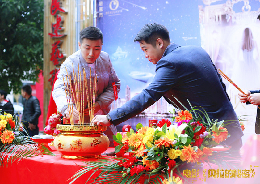 《贝拉的秘密》杀青大吉