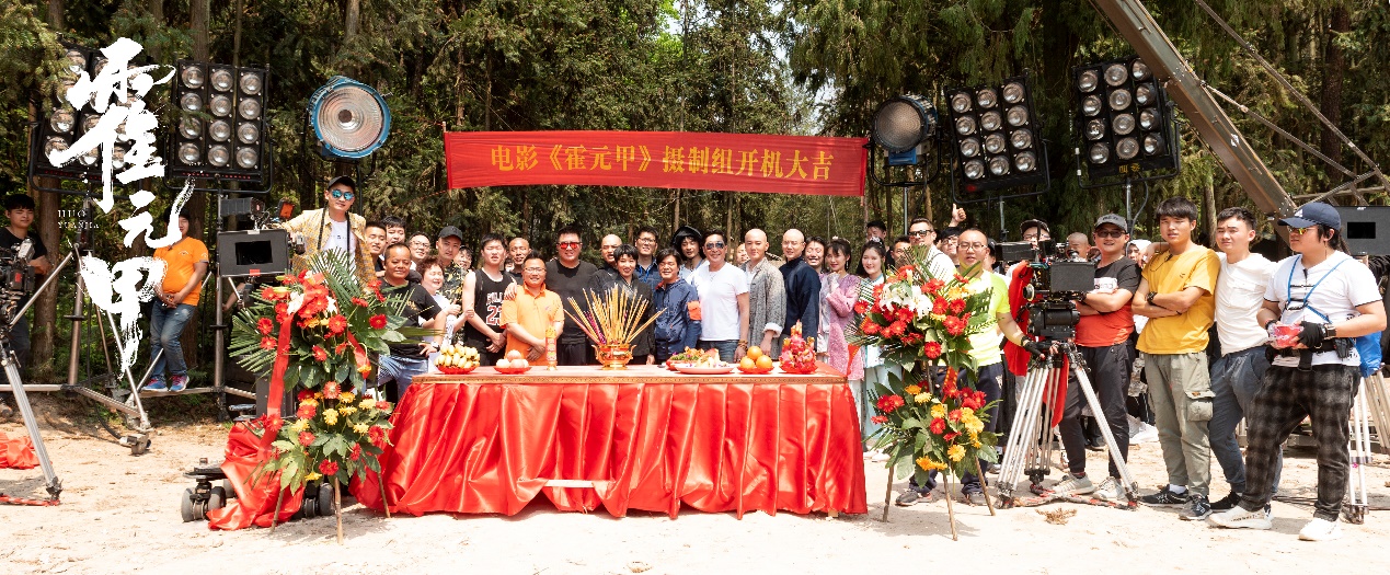 新版《霍元甲》横店开机 经典再现弘扬尚武精神