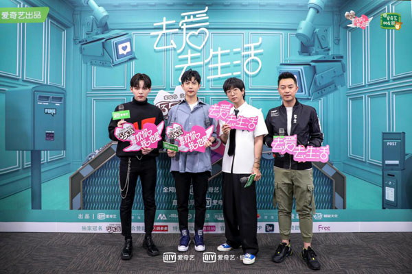 《喜欢你我也是》定档4.11 主创齐心共酿甜蜜