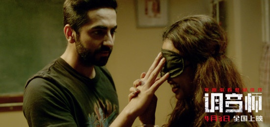 一定要看到最后 反转神作《调音师》曝爱情主题曲