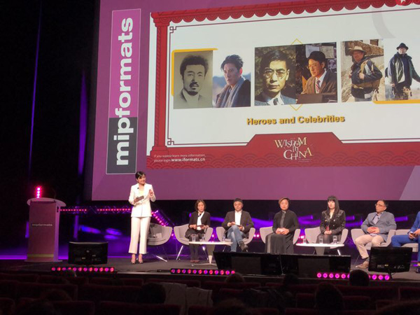 《闪亮的名字》“走出去”  中国原创电视节目闪耀戛纳