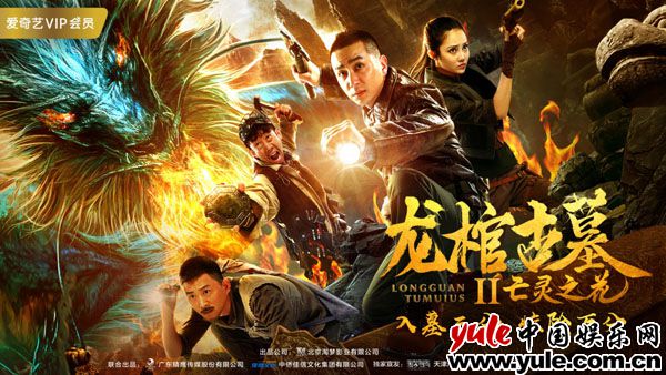 《重耳传奇》热播 贺刚：谁说大侠只铁血