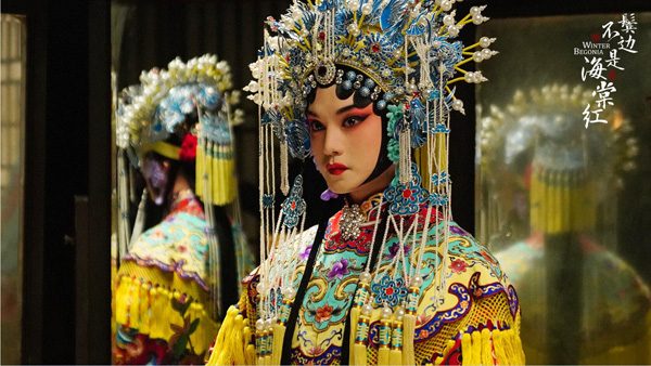 欢娱影视《鬓边不是海棠红》热拍再展匠心 弘扬传统国粹成焦点