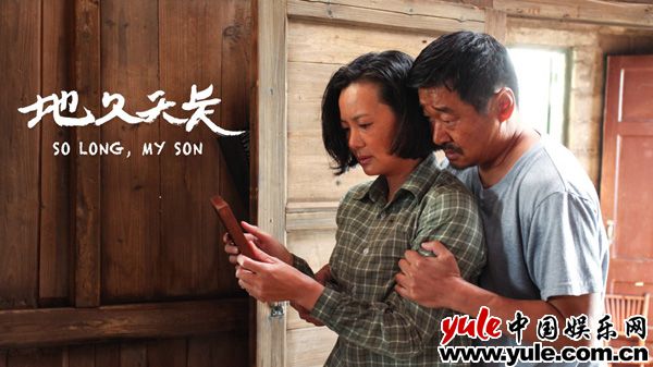 咏梅领跑3月最热女演员 《地久天长》斩获最热影片