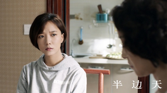 “她们”版预告片曝光 五国女导演聚焦《半边天》