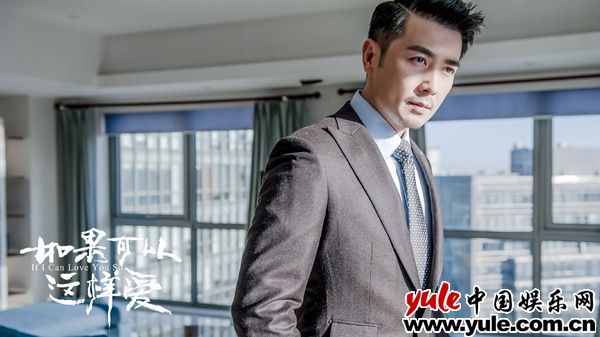 《如果可以这样爱》开播热度直线上升 保剑锋霸总本总演技炸裂