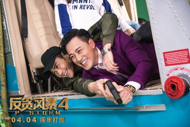 《反贪风暴4》破系列票房纪录 古天乐上演计中计