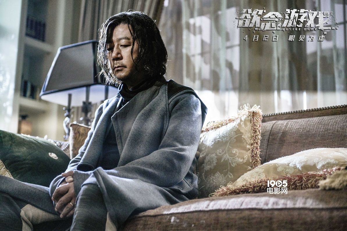 《欲念游戏》以小见大 深度探讨Z世代“病症”