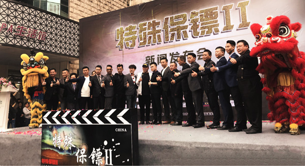 境外动作片《特殊保镖II》开机 异国上演硬汉温情