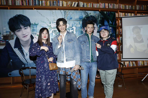 蔡知辰《晨阳》握手会场面火爆  “追光女孩”零距离触碰“热血兄弟”