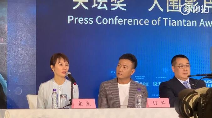 袁泉谈《音乐家》角色 胡军称冼星海是父亲偶像