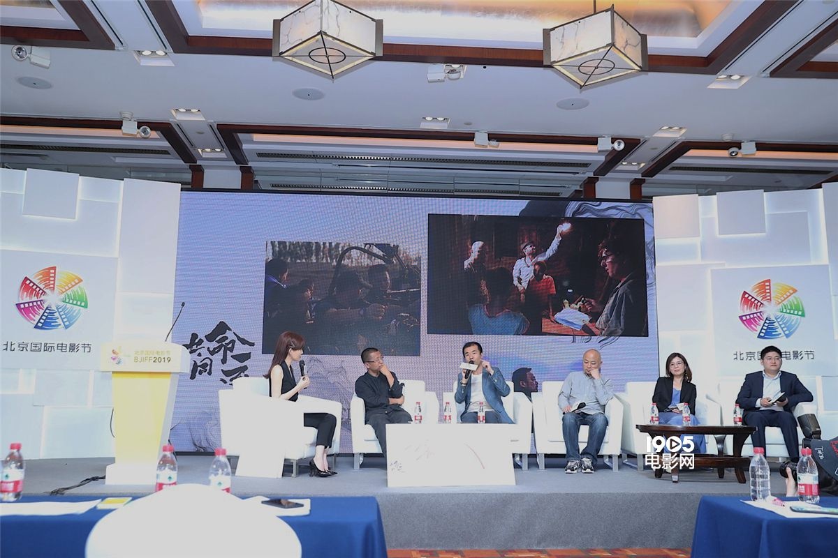 《共同命运》亮相北影节 解构“一带一路”内涵