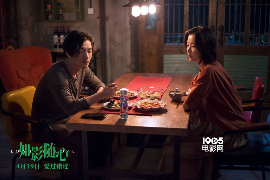 《如影随心》首映获赞 被评“堪比《花样年华》”