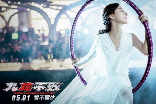 陈果《九龙不败》曝海报 张晋刘心悠露出神秘纹身