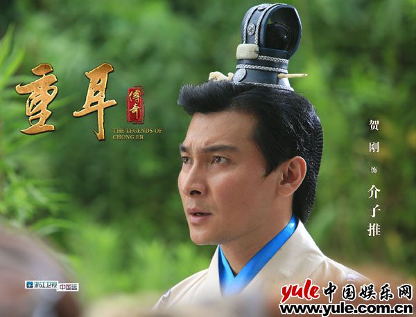 贺刚《重耳传奇》爆料老搭档  演绎十余年硬核圈粉