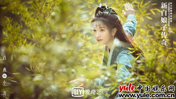 肖燕《新白娘子传奇》气质灵动 与同组演员配合默契火花不断