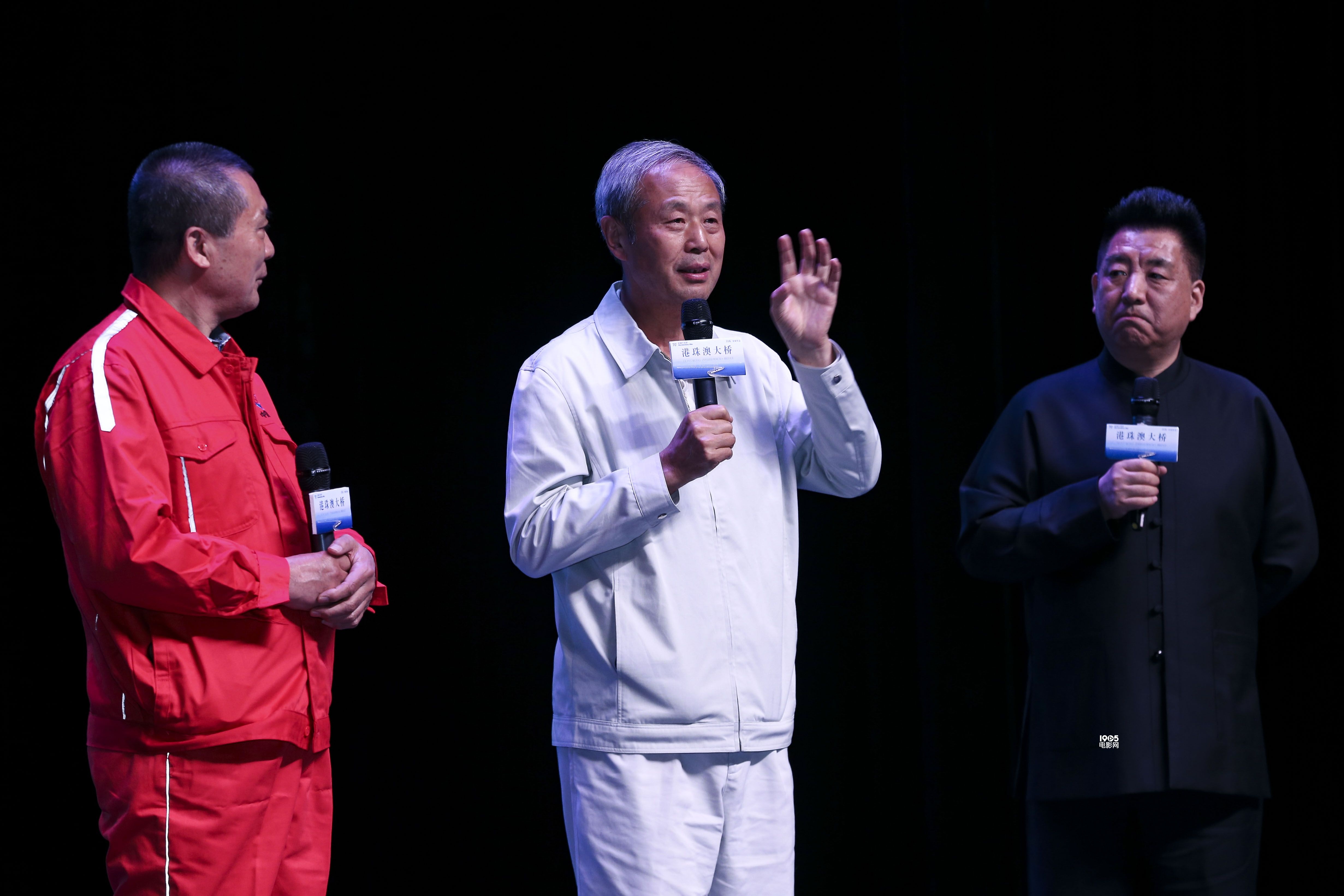 《港珠澳大桥》主创交流：把中国故事讲给全世界