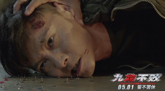 《九龙不败》张晋与拳王对决 尖钉刺面挑战极限